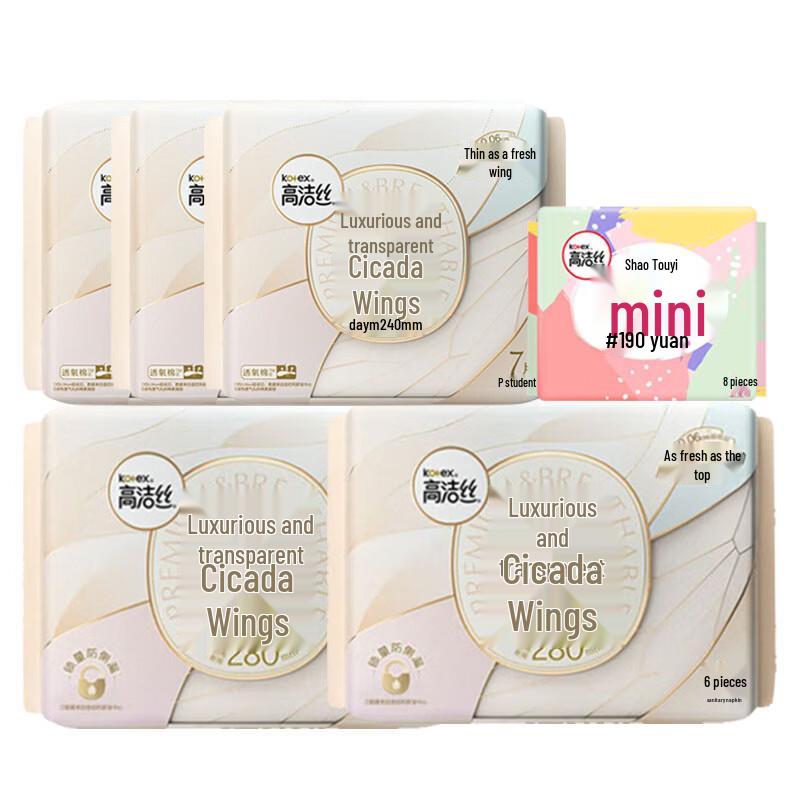 Kotex Sheer Winged Sanitary Pads - Day & Night Combo (6 Packs, 41 Pcs)