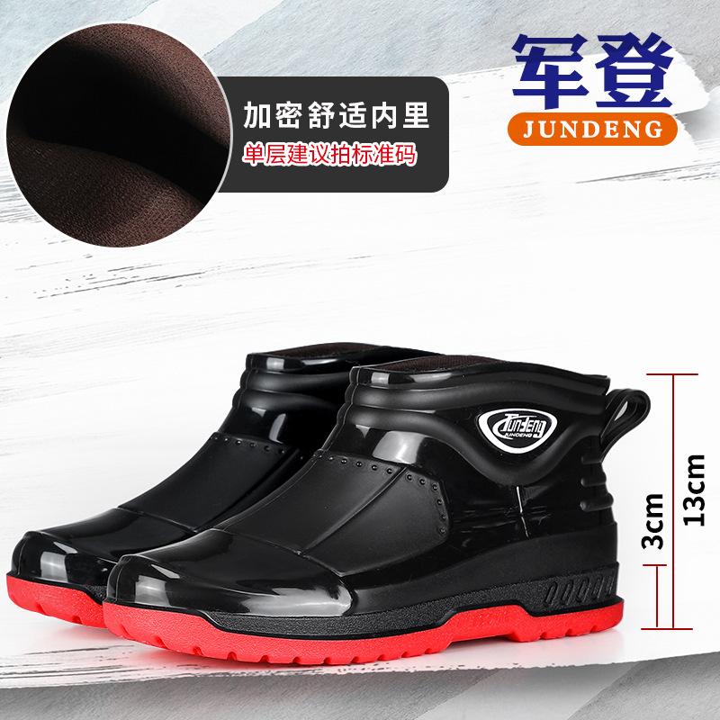 Fashion short rain shoes men's work shoes low-top non-slip kitchen shoes wear-resistant rubber shoes fishing shoes waterproof shoes straight