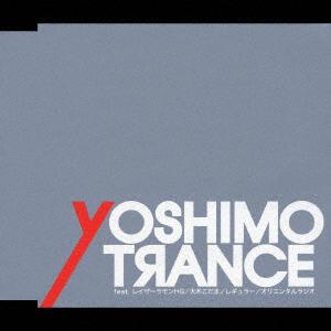 

CD DJ DRAGON VARIOUS RAZOR RAMON HG YOSHIMOTRANCE YRCN10132 2005 Japan ObiDance Electronica Used