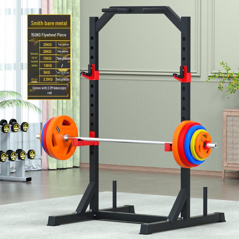 Adjustable Multi-functional Smith Machine Squat Rack