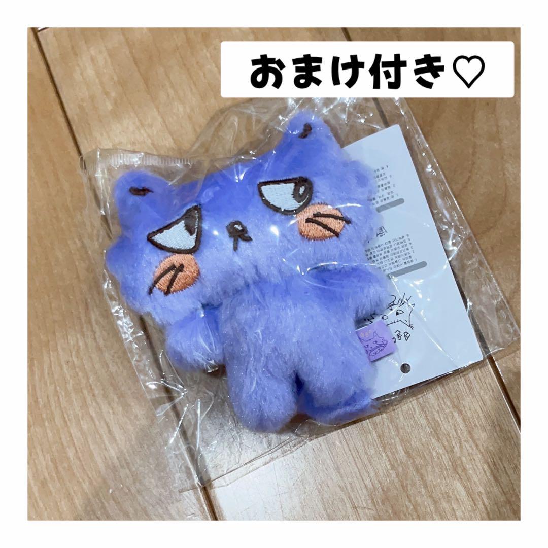 

[USED] ZMILLENNIAL Purple Plush Keychain