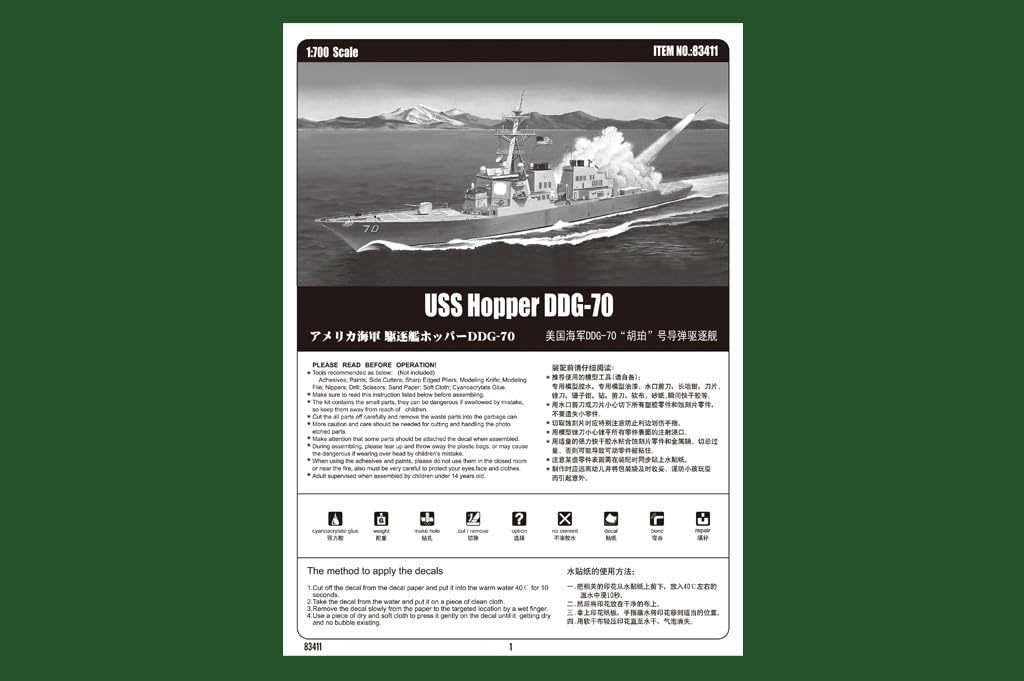 Hobby Boss 1/700 Submarine Series US Navy Destroyer Hopper DDG-70 Plastic Model