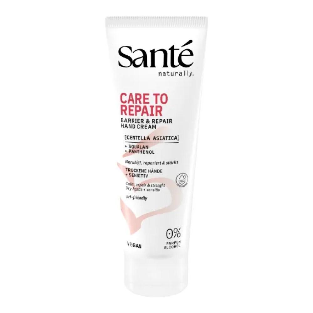 Sante Care To Repair Hand Cream 75Ml