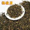 2026 New Tea Fujian Luxiang Alpine Jinjunmei Tea Loose Tea Silver Junmei Black Tea Bulk 500g Manufacturer Wholesale
