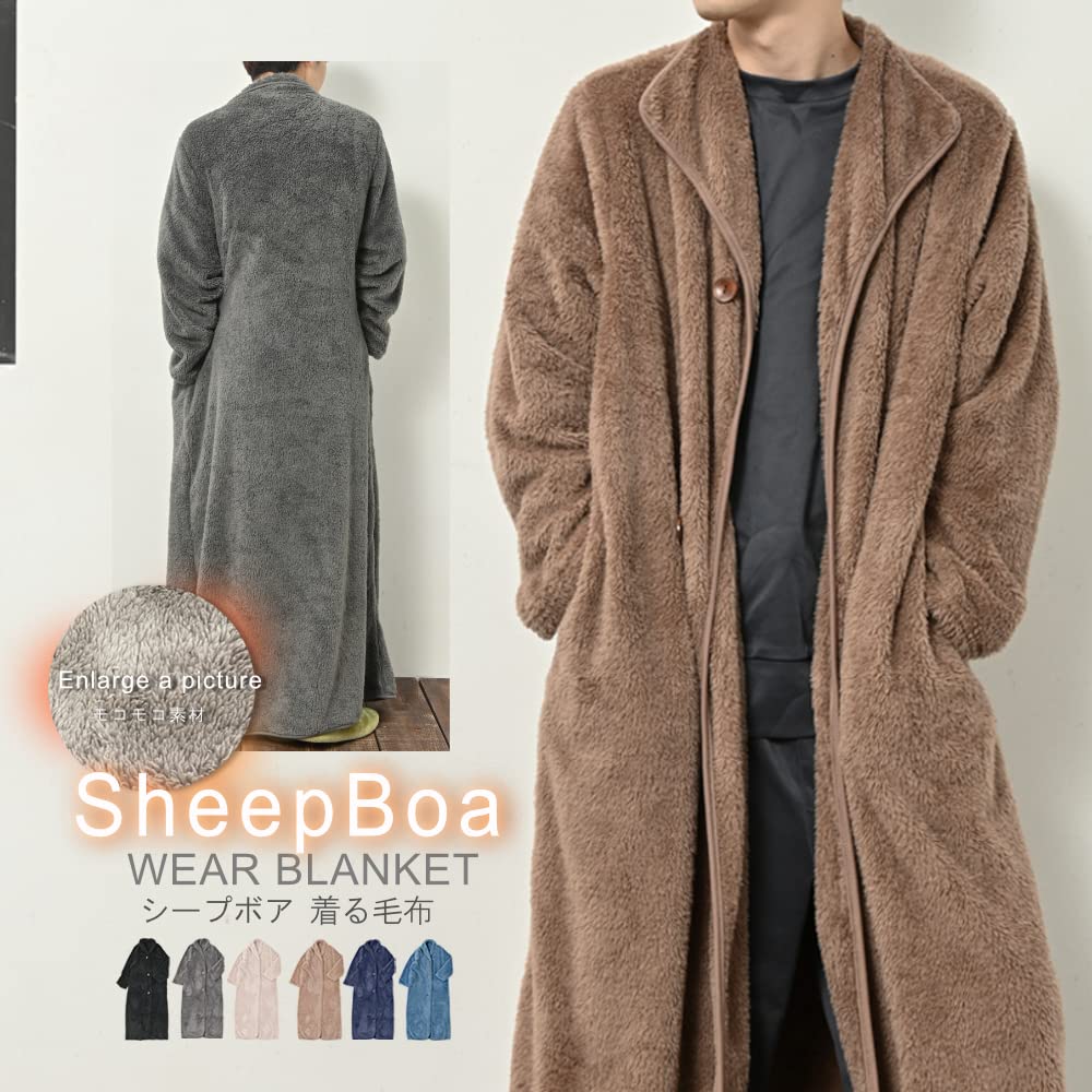 Aunii Invierno Vestible y Mullido Piel de Oveja 8198 Pijama de Hombre, Ropa de Estar por Casa, Manta, Cubresofá, Albornoz, Boa, Unisex, (Negro)