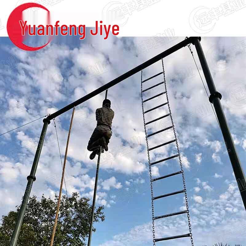 Yuanfeng Jiyuan Outdoor Climbing & Fitness Training Equipment