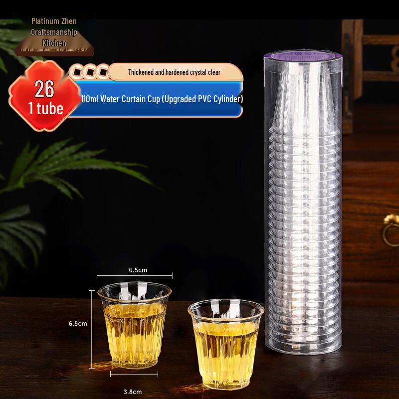 110ml Disposable Transparent Plastic Cups (26-count)