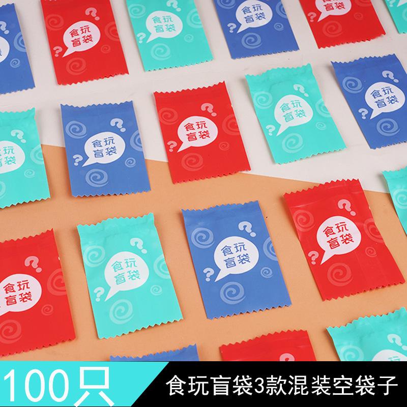 Food And Play Surprise Blind Bag Empty Bag Internet Celebrity Miniature Blind Bag Miniature Food And Play Homemade Surprise Packaging Bag Mini Toy