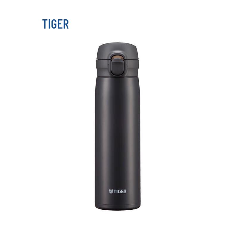 Tiger Portable Pop-Up Lid Insulated Bottle