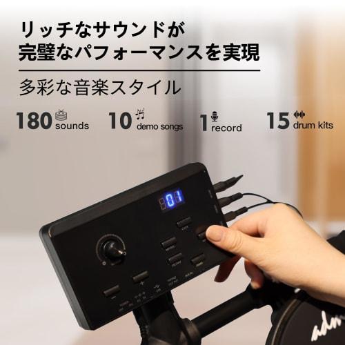 ADM Electronic Drum Set, 4 Quiet Electric Drum Mesh Pads, 180+ Sounds, Beginner's Electric Drum Kit, Includes 2 Switch Pedals, Throne, Headphones, Dru