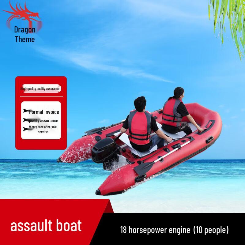 Dragon Chen Inflatable Fishing Kayak