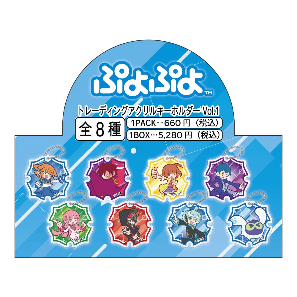 

Puyo Puyo Trading Acrylic Keychain Box of 8 vol.1