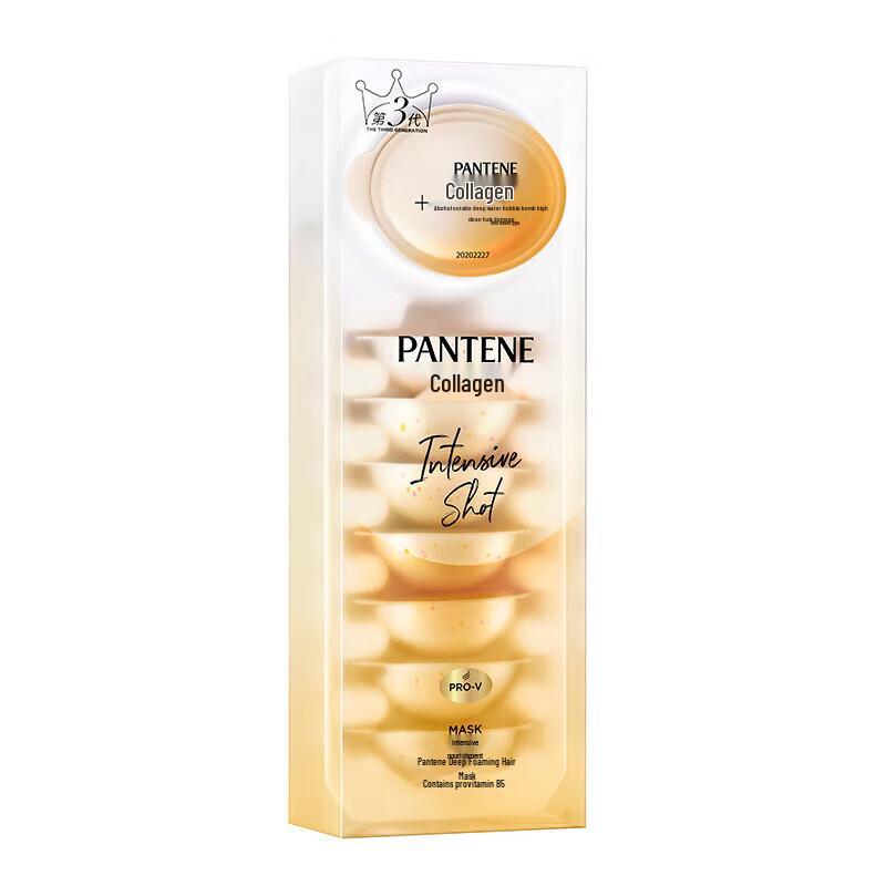 

Pantene Deep Water Bubble Bomb Hydrating Hair Mask