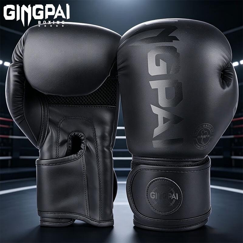 Jingpai Professional Boxing Gloves 14oz