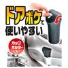 CARMATE Car Trash Can Bottle Shaped for Genuine Cup Holders CZ369
