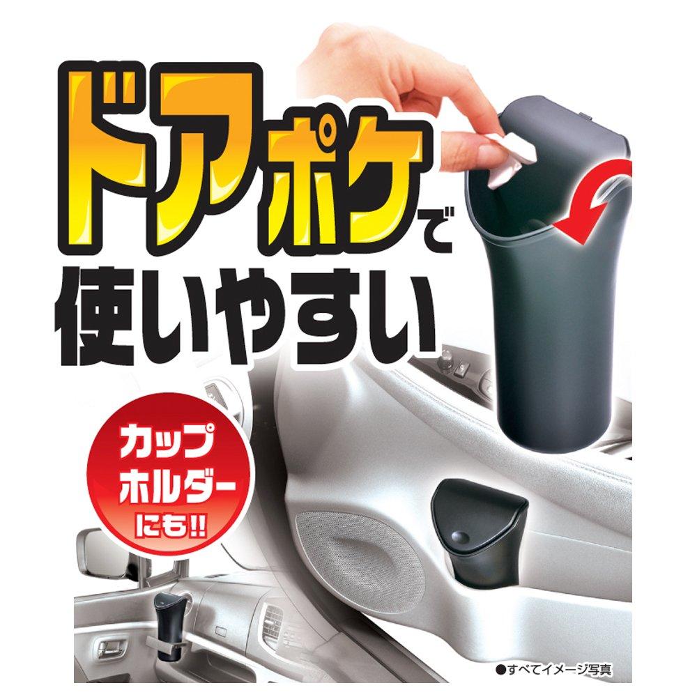 CARMATE Car Trash Can Bottle Shaped for Genuine Cup Holders CZ369