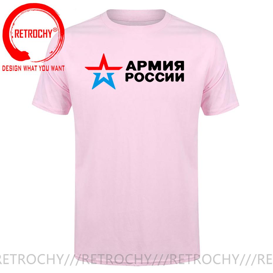 Unisex Tshirt Cotton Teeshirt Brand Tops Army Of Russia Cool Patriotic Tshirt In Black Male Summer T Shirt 4xl 5xl 6xl Euro Size