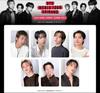 BTS (Bangtan Boys) Arirang Goyang Concerto ARMYZONE