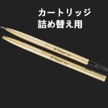 

Elegance Eyebrow Slim Картридж отечественный [Оригинальный продукт] ( BR21)
