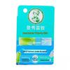 Mentholatum Refreshing Mint Nasal Inhaler Stick
