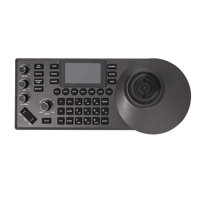 Runpu PTZ Camera Control Keyboard (CN version)
