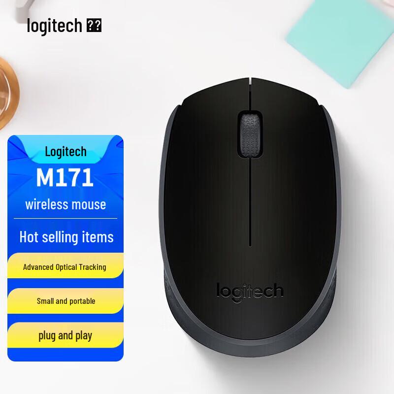 

Logitech M171 Wireless Mouse