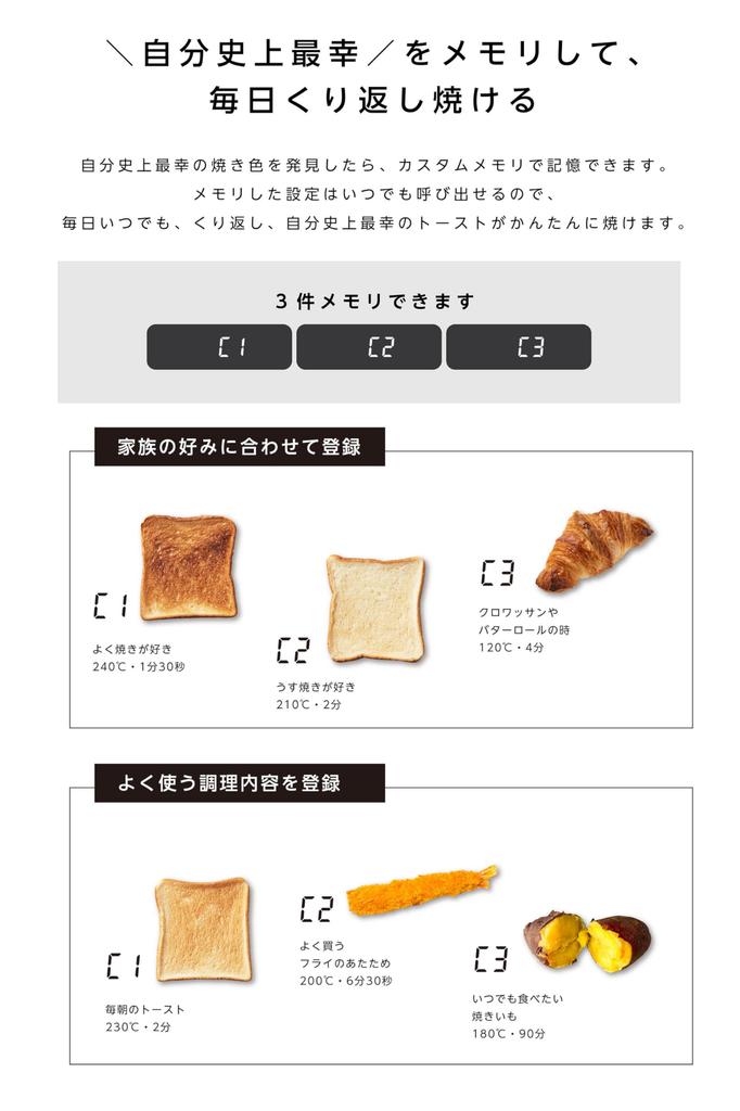 Toaster Oven Wide Range of Fine Temperature Adjustments from 80 To 240 Degrees Celsius Is From Light Brown To Dark Brown To Your Oven Toaster Oven