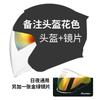 3/4 Open Face Motorcycle Helmet Men Adult Full Coverage DOT ECE Certified Use ABS Material Lightweight Safety Gear