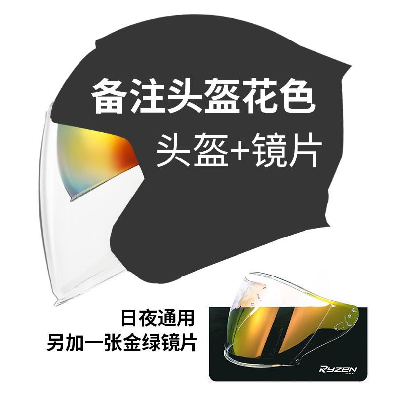 3/4 Open Face Motorcycle Helmet Men Adult Full Coverage DOT ECE Certified Use ABS Material Lightweight Safety Gear
