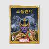 Splendor Marvel