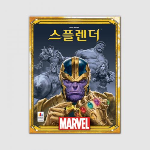 Splendor Marvel
