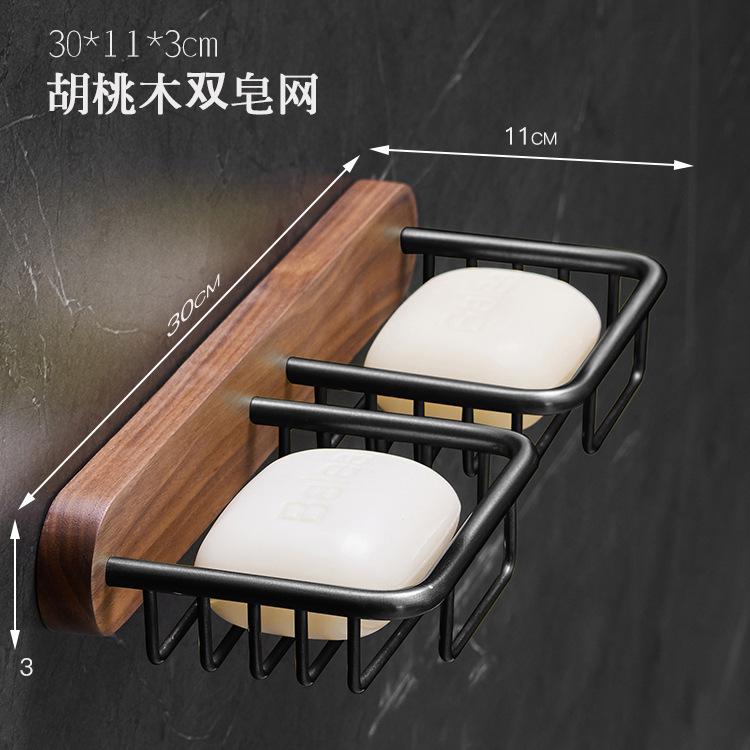 Walnut soap box Drain free punch shelf soap dish Light Luxury bathroom soap rack wall mounted soap box