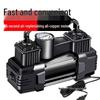 Universal Electric Air Pump for Cars, Motorcycles, and Tricycles