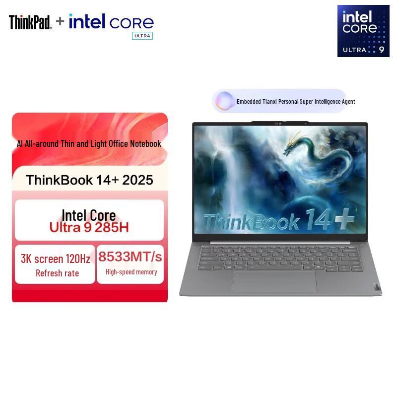 Lenovo ThinkBook 14+ Gen 2 AI Business Laptop (CN version)