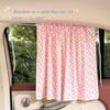 Summer Cartoon Cotton Car Sunshade Blackout Curtains with Suction Cups - Sun Protection and Heat Insulation.