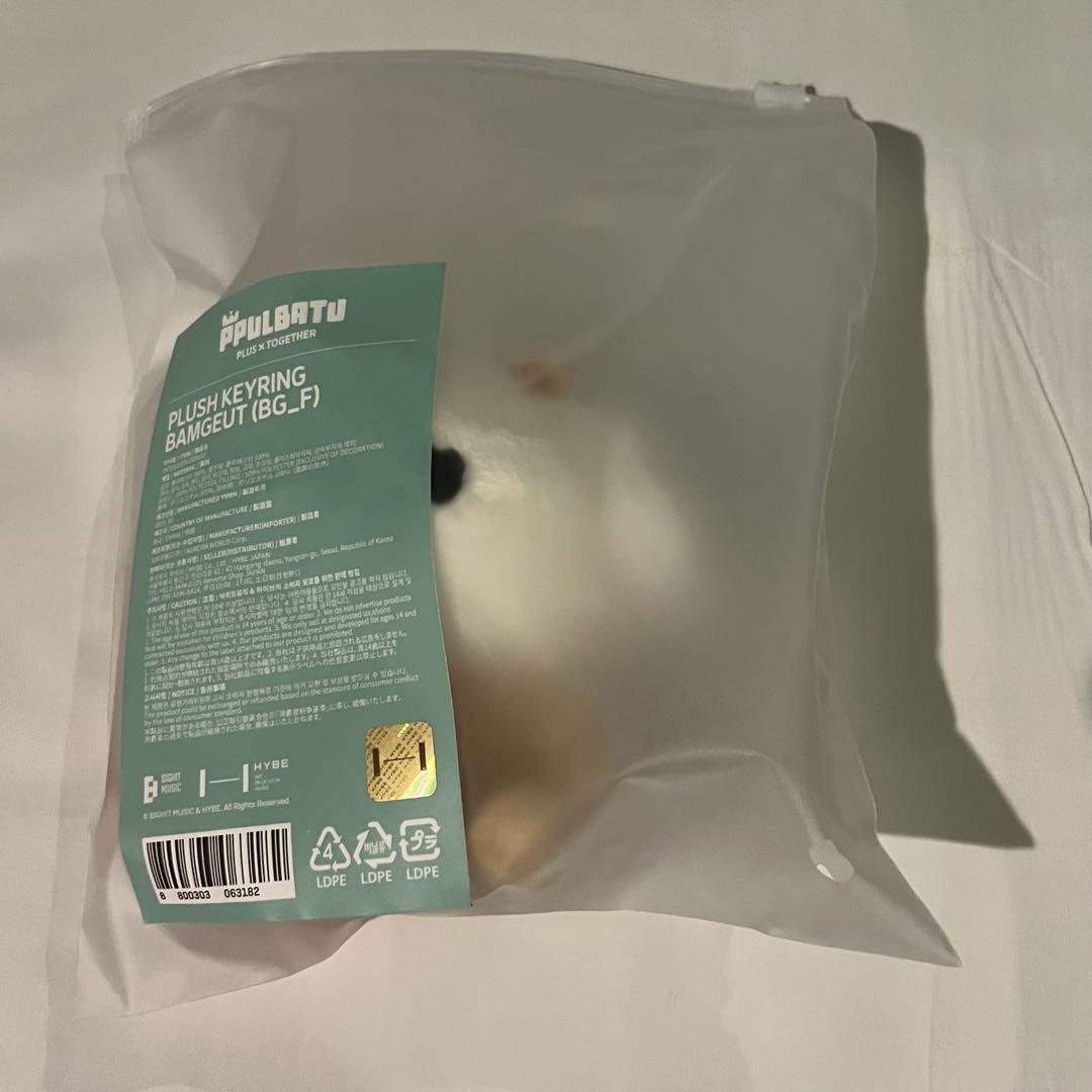 

[USED] TXT POPUP Seoul Purbatu Beomgyu Keyring