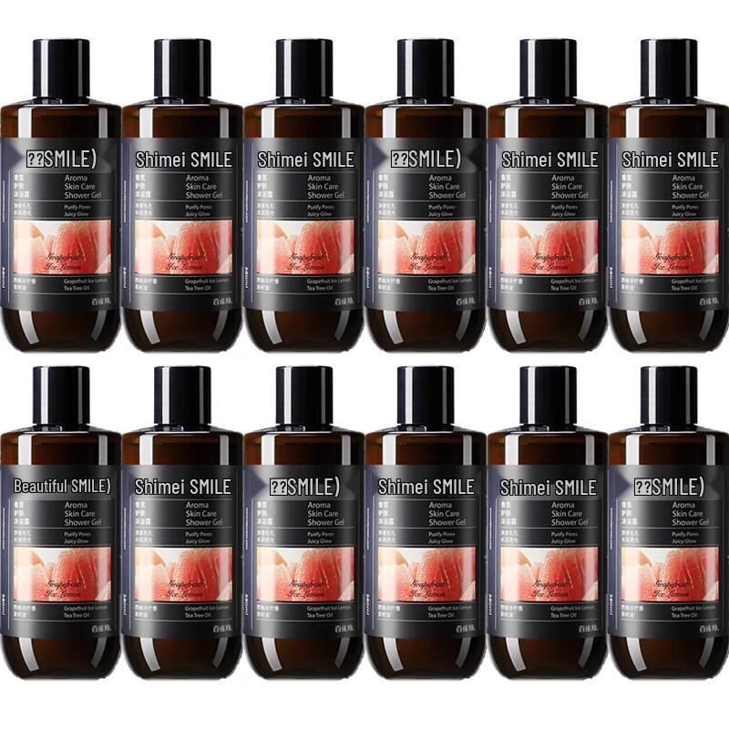 

Shimei Hydrating & Luminous Fragrance Skincare Shower Gel