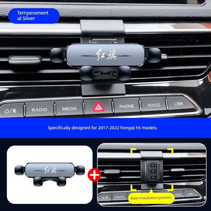 Suitable for 17-25 Models of Hongqi H5/H5S, Special Car-Mounted Bracket Modified with Wireless Charging and Car Navigation Stand
