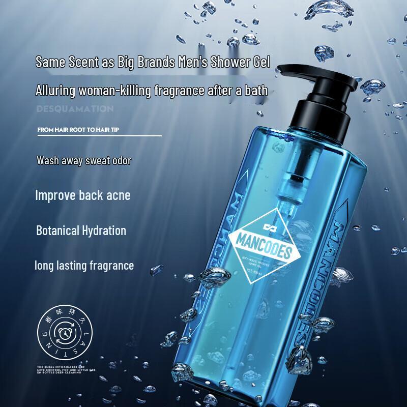 Zuo Yan You Se Men's Ocean Scent Shower Gel