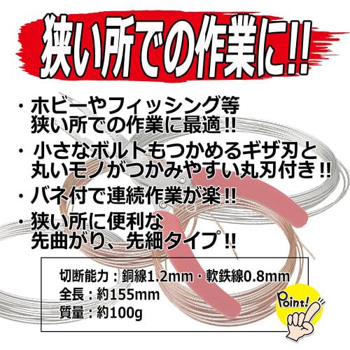 E-Value Stainless Steel Hobby Bent Nose Pliers EMH-5