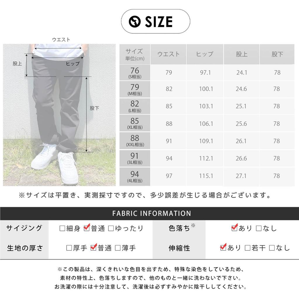 Outdoor Products Men's Denim Jeans, Long Pants, Available In 3 Styles: Straight, Slim, and Chino Pants, Stretch, Beige, Od5605