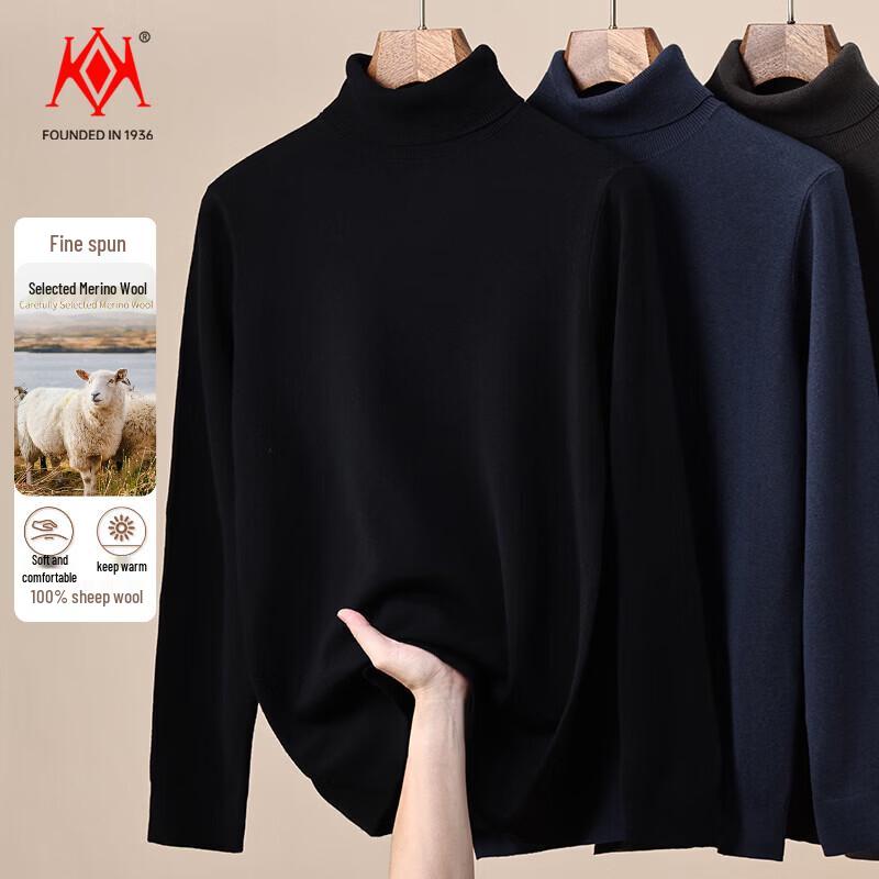 Men's Premium Wool Turtleneck Sweater