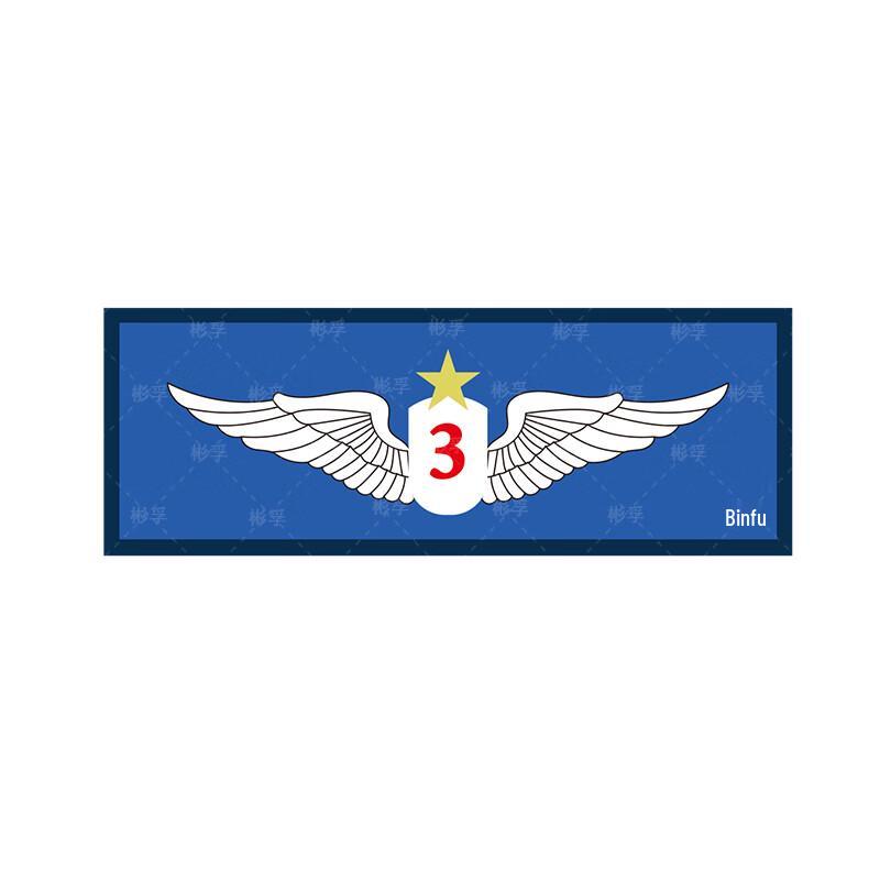 

Tactical Pilot Helmet Bag & Armband Velcro Patches