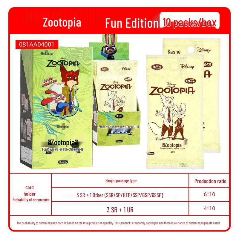 My Little Pony: Ponyo Laser Ticket Stub & Shining Notes Fun Shadow Pack - Genuine Card Blind Box