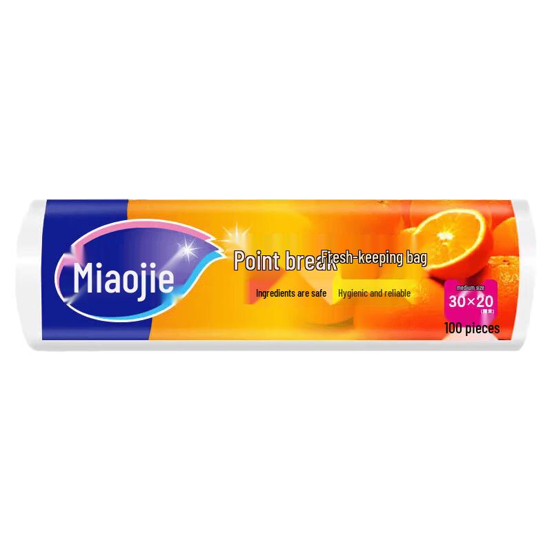 Перфорированные пакеты для хранения продуктов MIAOJIE