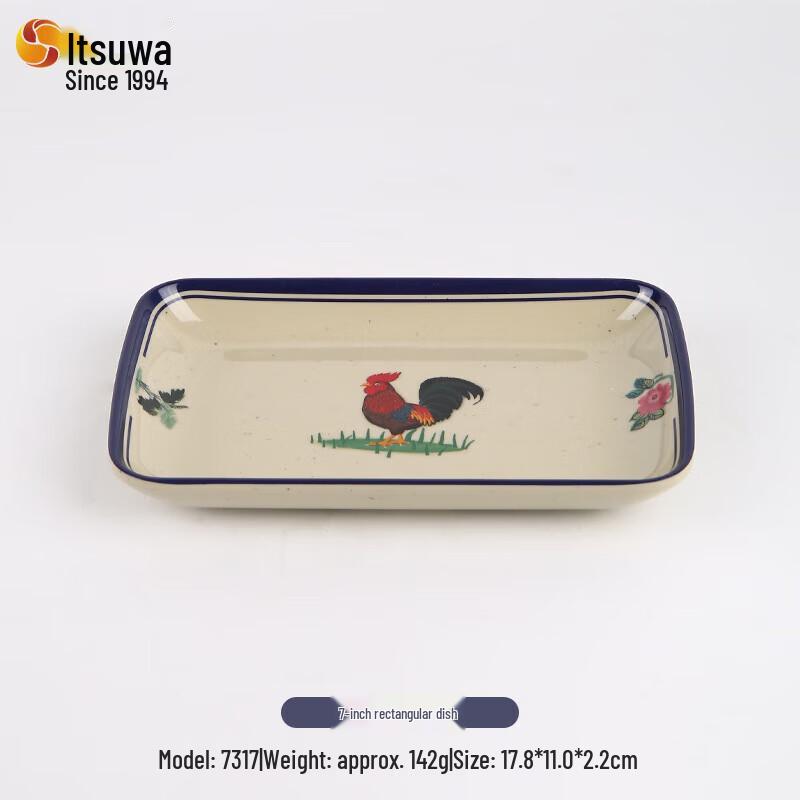 Wuhe Classic Rooster Melamine Hot Pot Dipping Dish