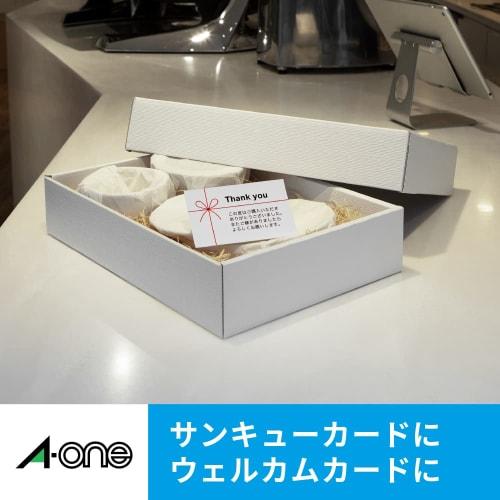 A-One Business Card Multi Card Ivory Thick 100 Cards 51287