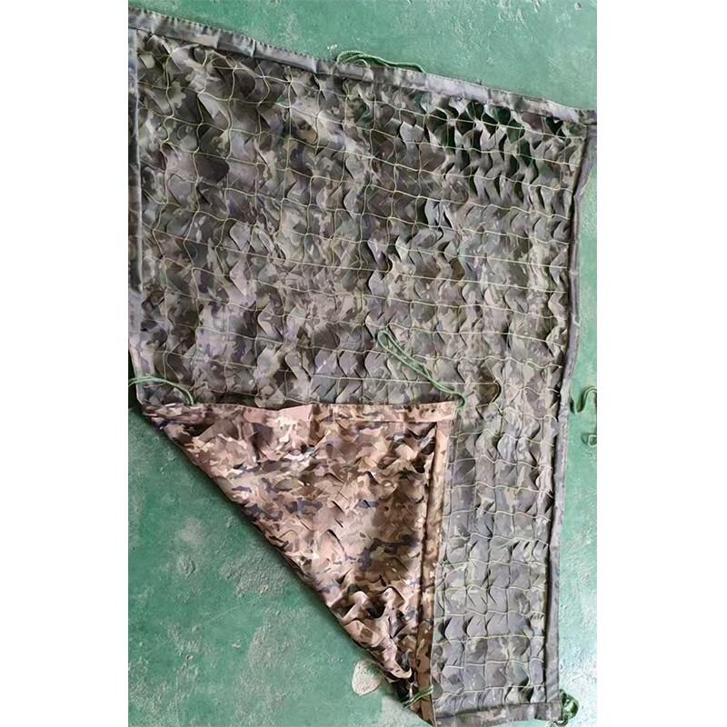 420D Double-Layer Camouflage Sunshade Net