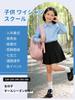 Lolanta Kids' Girls' Formal Shirt, Long Sleeve, School Shirt, Dress Shirt, Blouse with Pocket, Light Blue, Size 160
