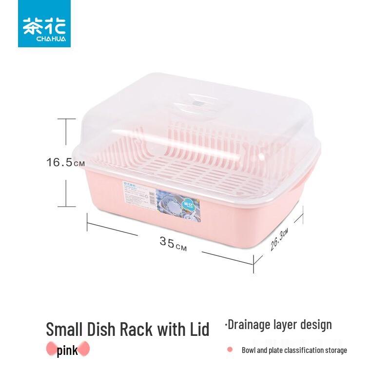 

Chahua Lidded Dish Drying Rack & Storage Box